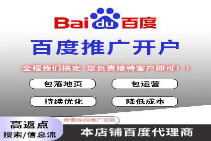 百度信息流推广案例：揭秘如何实现广告精准投放