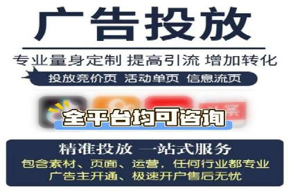 百度推广平台助力农产品销售增长案例